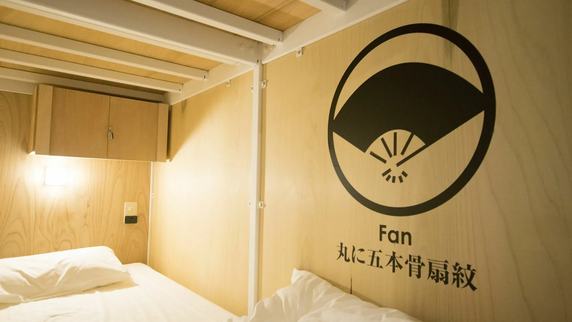 Hiromas Hostel In Tokyo Kanda