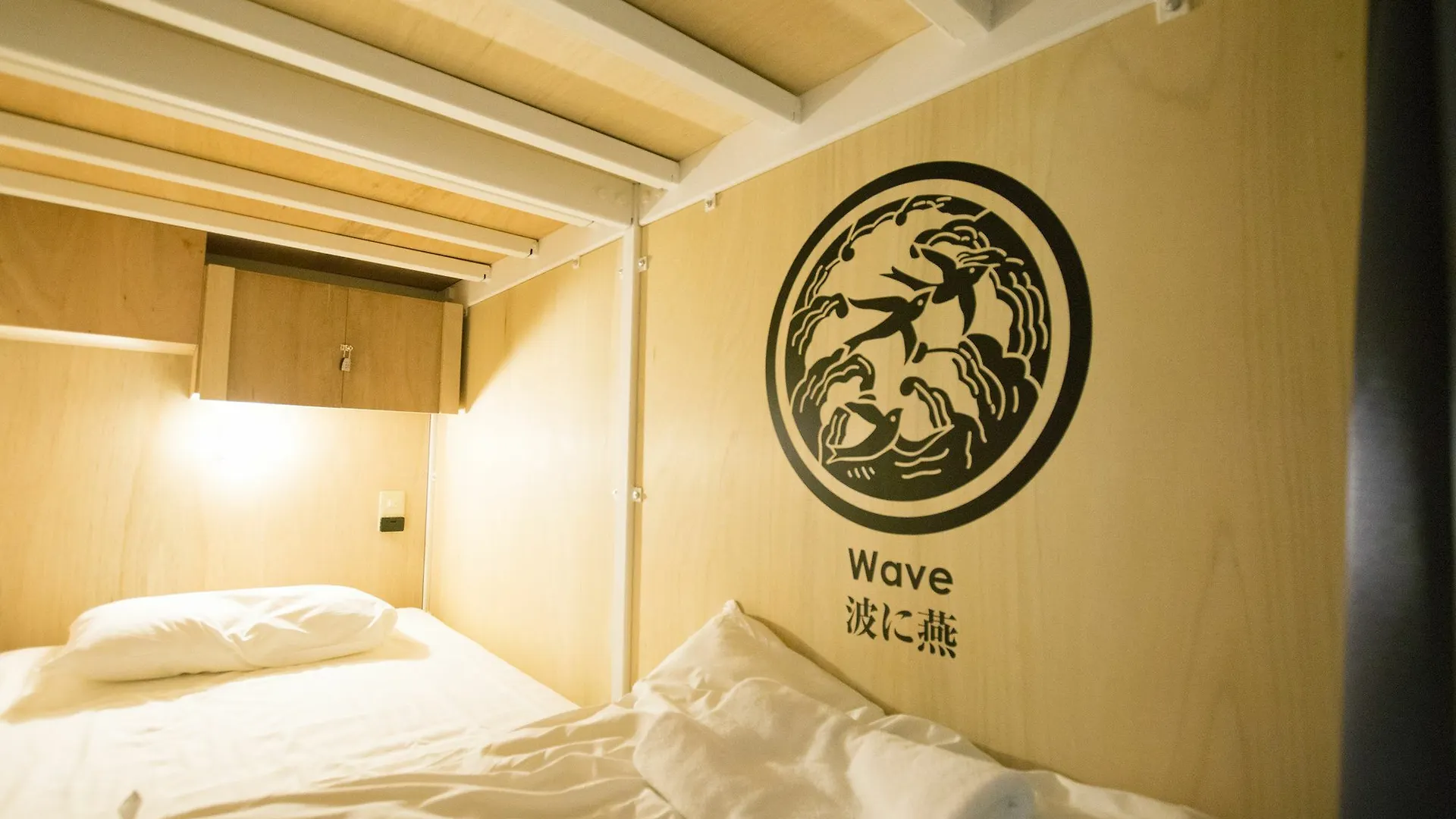 Hiromas Hostel In Tokyo Kanda